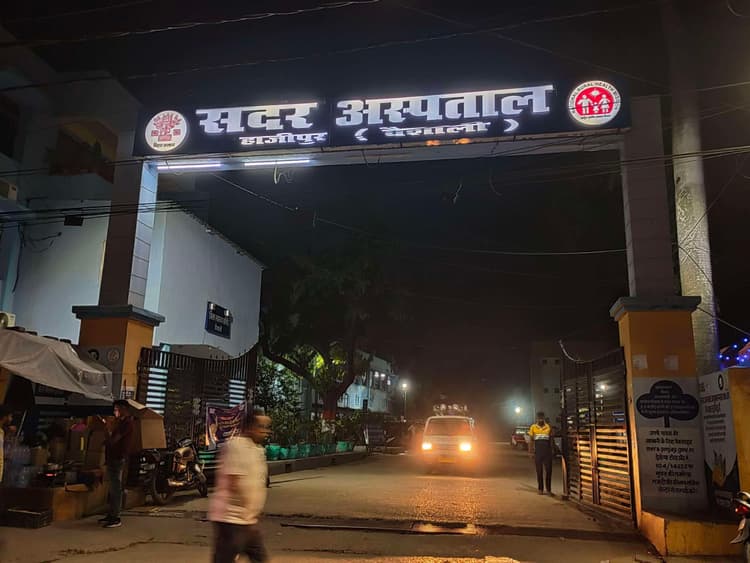 hajipur news. सदर अस्पताल में लगी ओटोएकॉस्टिक एमिशन टेस्ट मशीन, सुनने की क्षमता की जांच में होगी आसानी