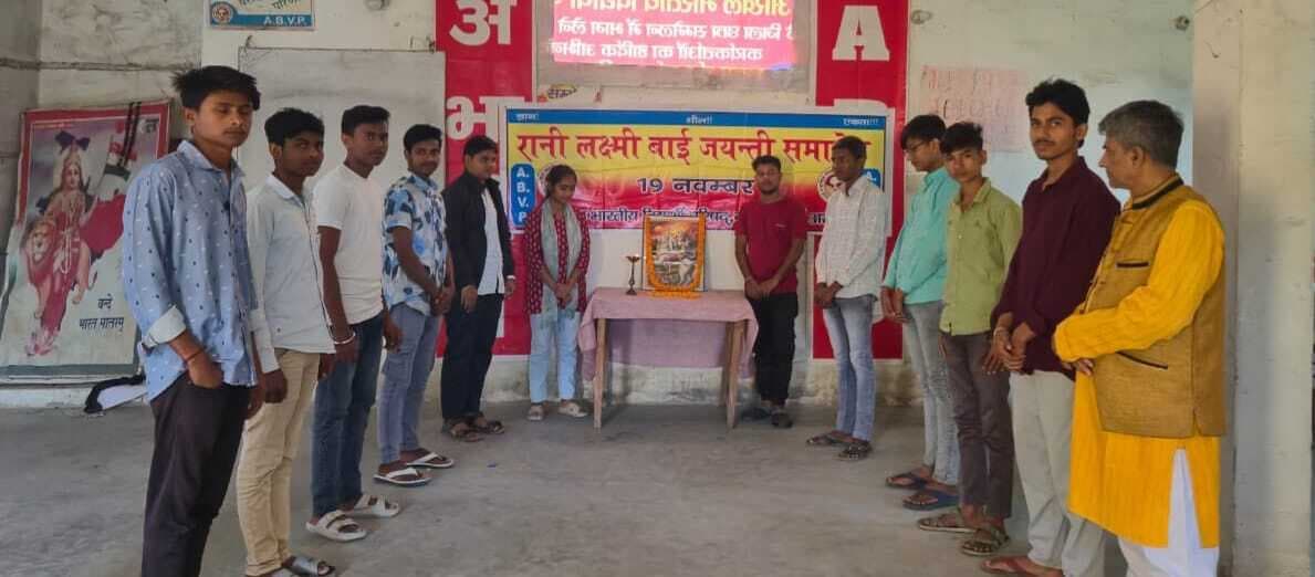 संघर्ष व शौर्य से भरा रहा रानी लक्ष्मीबाई का जीवन