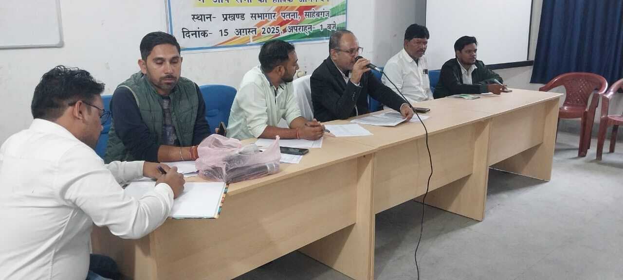 अनुपस्थित कर्मी व पदाधिकारी पर कार्रवाई की अनुशंसा