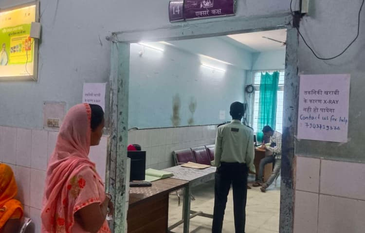 सदर अस्पताल में एक्स-रे मशीन खराब, मरीजों की बढ़ी परेशानी