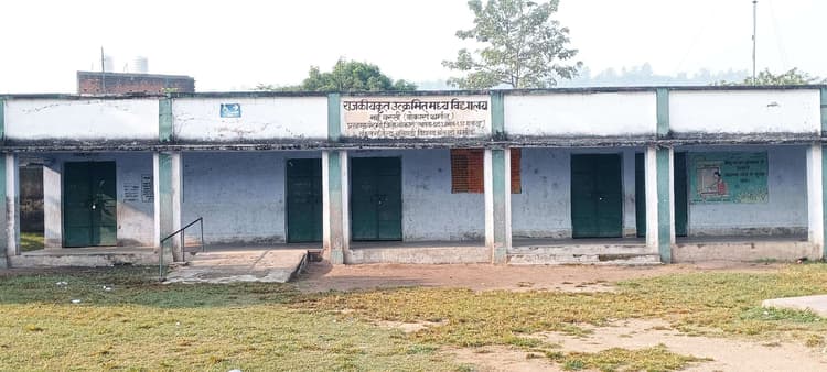 Bokaro News : तीन कमरों में होती है एक से आठवीं तक की पढ़ाई