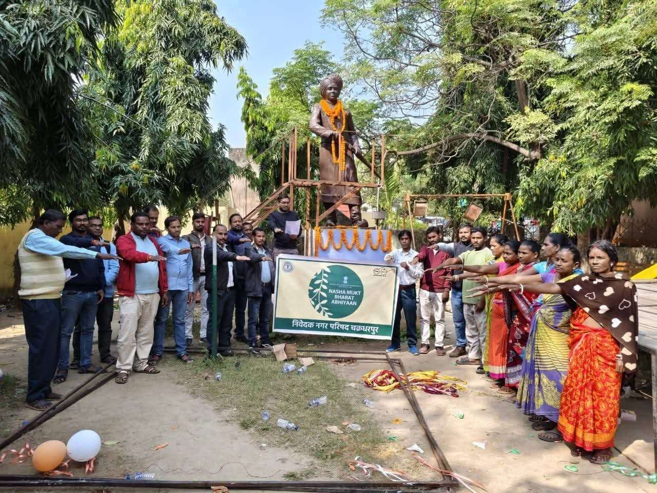 Chaibasa News : शहर को नशामुक्त बनाने को निकाली रैली