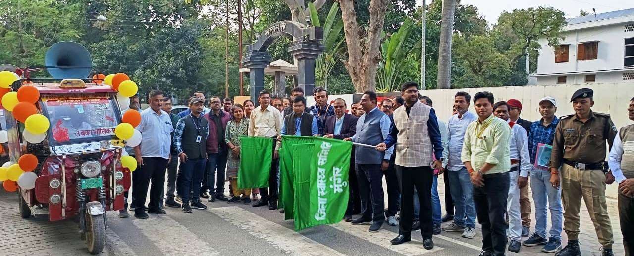 सारथी रथ जिले में घूम-घूम कर नसबंदी को लेकर पुरुषों को करेंगा जागरूक