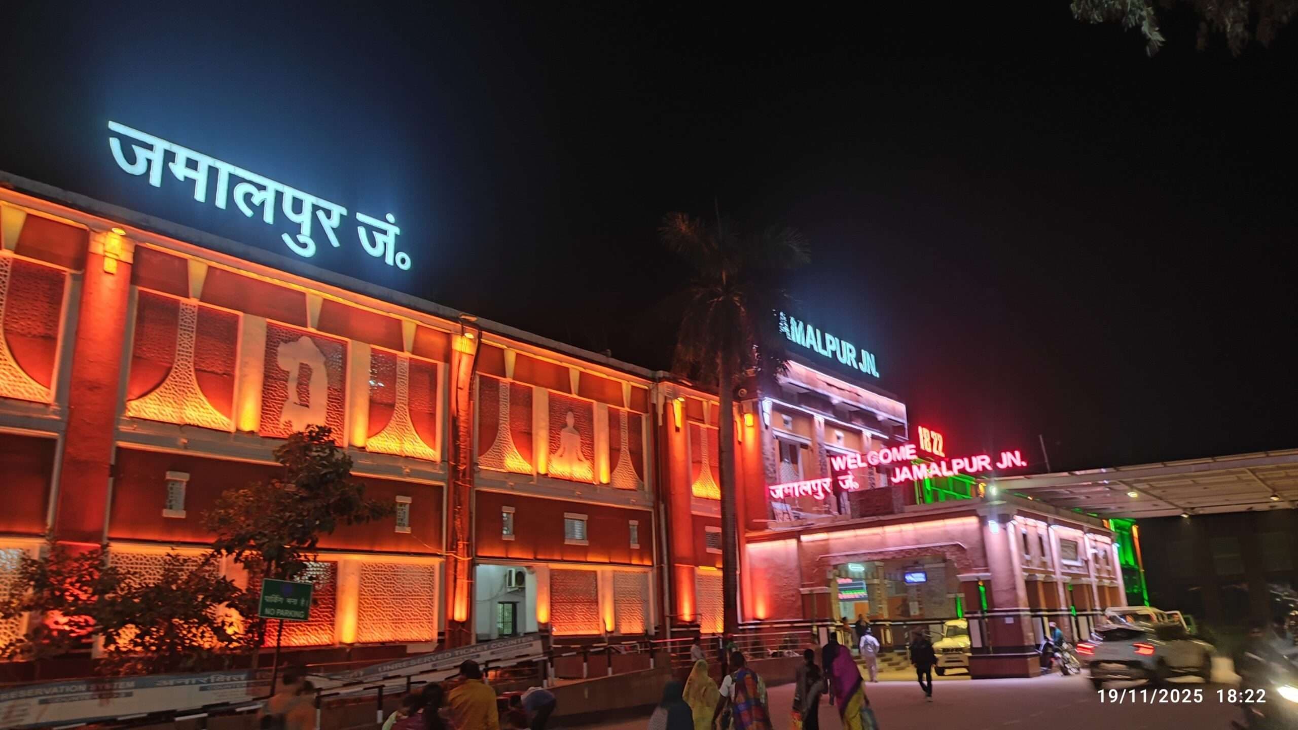 जमालपुर में अमृत भारत स्टेशन योजना का कार्य दो साल बाद भी अधूरा