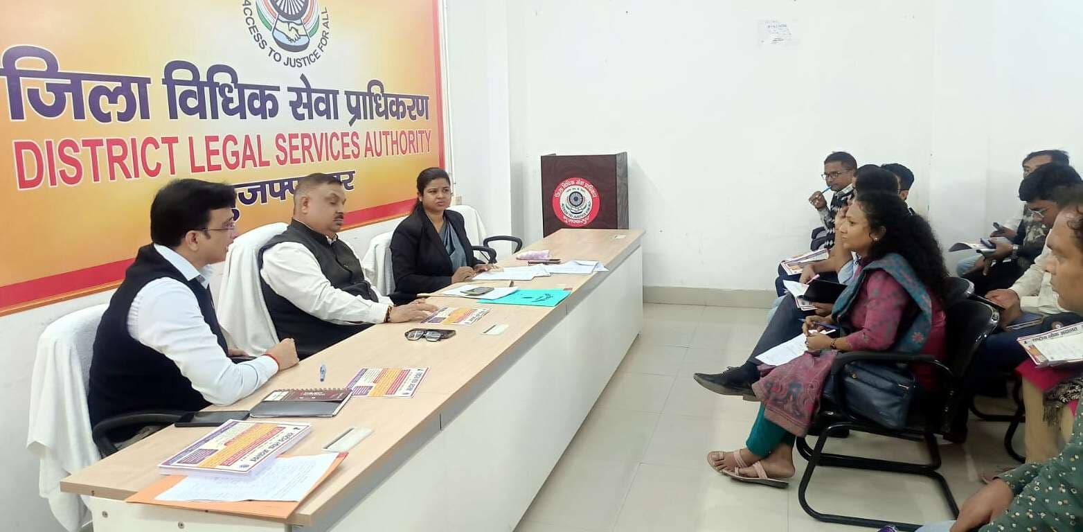 राष्ट्रीय लोक अदालत के लिए तैयारी बैठक संपन्न, अधिक से अधिक मामलों के निपटारे पर जोर