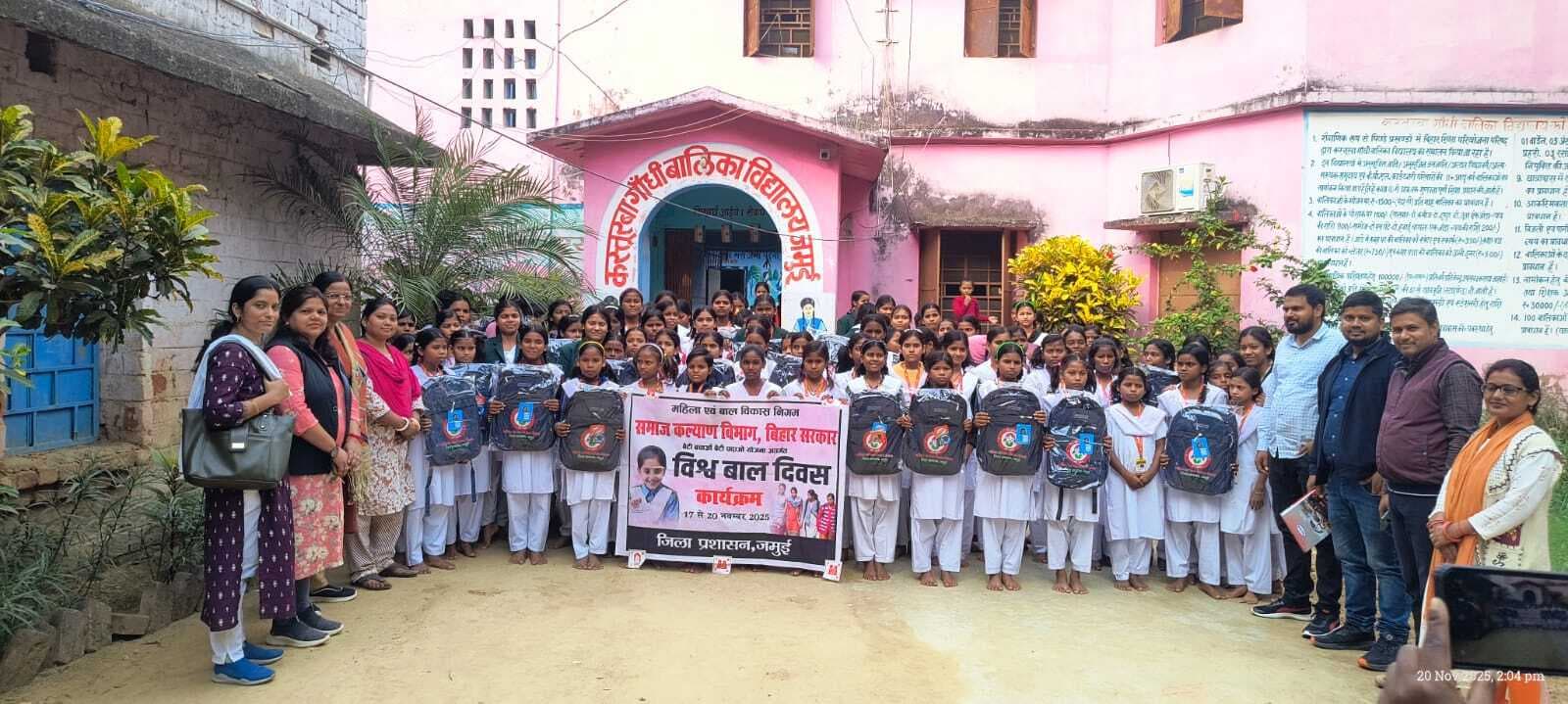 विश्व बाल दिवस पर ‘बेटी बचाओ, बेटी पढ़ाओ’ पर दिया बल