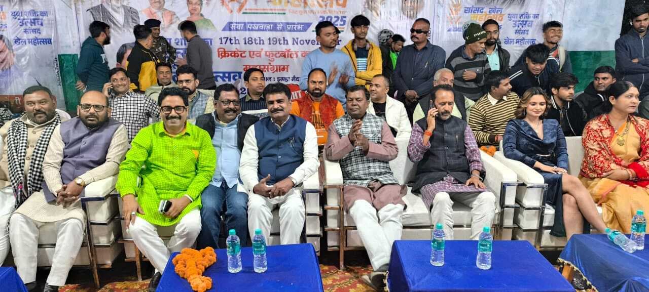 Giridih News: क्रिकेट में टफकॉन और फुटबॉल में द रॉयल ने जीता खिताब