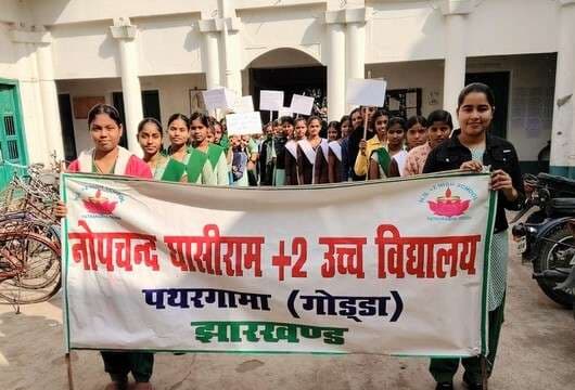 जल संरक्षण को लेकर छात्र-छात्राओं ने निकाली जागरूकता रैली