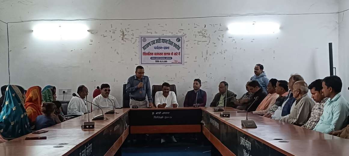 राज्य स्थापना दिवस पर पर्यटन स्थल के विकास पर चर्चा