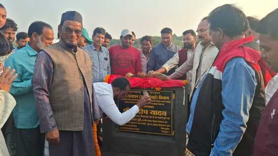 74 लाख की राशि से बनेगा चेक डैम, विधायक ने किया शिलान्यास