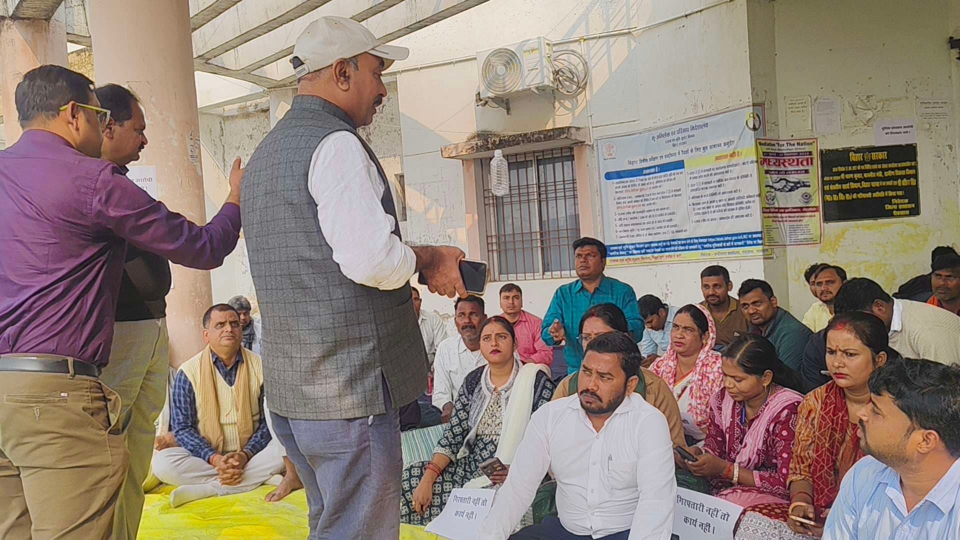 पंचायत सचिव से हुए दुर्व्यवहार के विरोध में कर्मचारियों ने किया विरोध प्रदर्शन