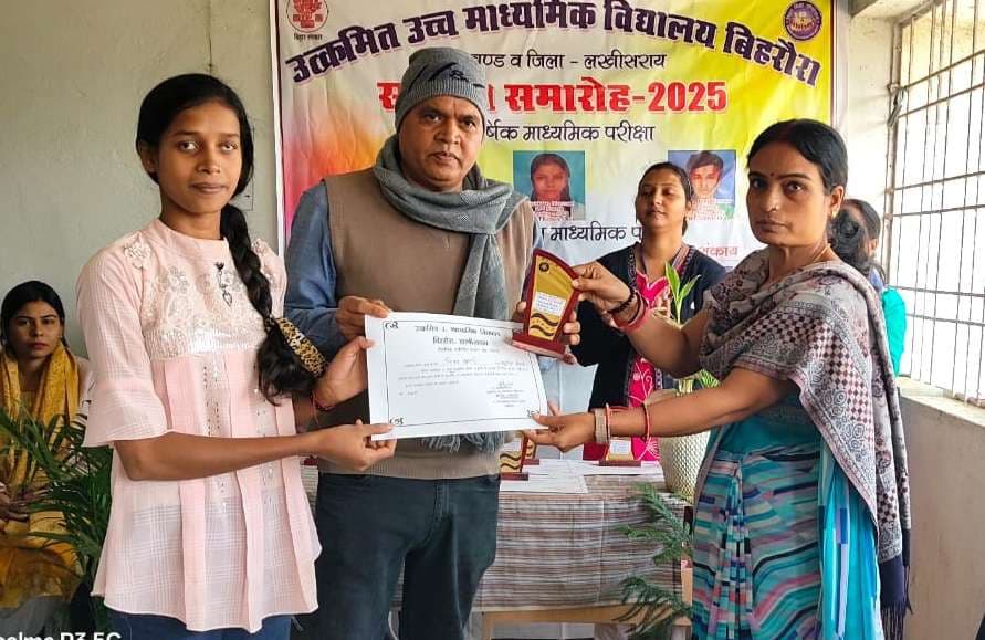 सम्मान समारोह में सफल विद्यार्थियों को किया गया सम्मानित