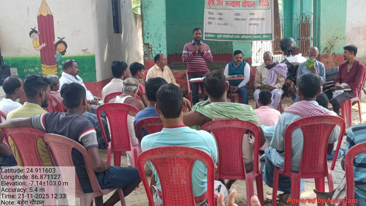 कृषि चौपाल में सरकारी योजनाओं से अवगत हुए किसान