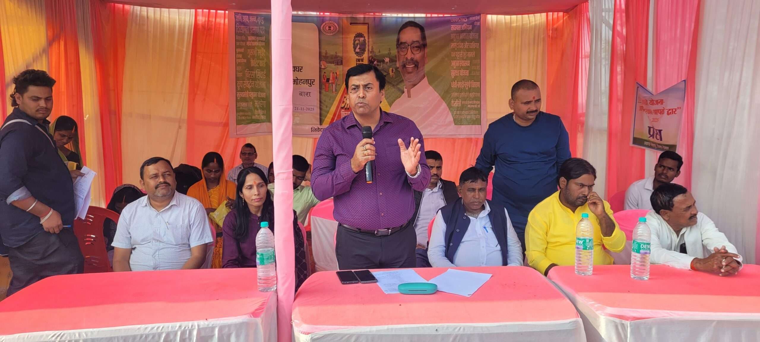 Deoghar news :  सेवा का अधिकार सप्ताह में अब लाभुकों को मिलेगा त्वरित लाभ : बीडीओ