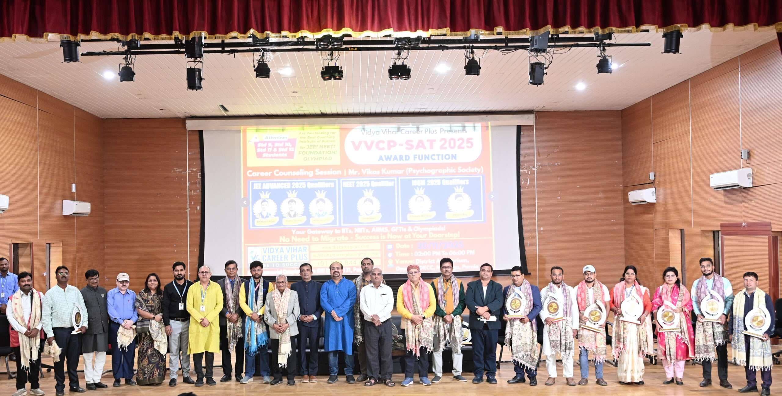 वीवीसीपी छात्रवृत्ति परीक्षा में 1658 छात्रों ने की भागीदारी, प्रतिभा सम्मान व करियर काउंसलिंग मुख्य आकर्षण