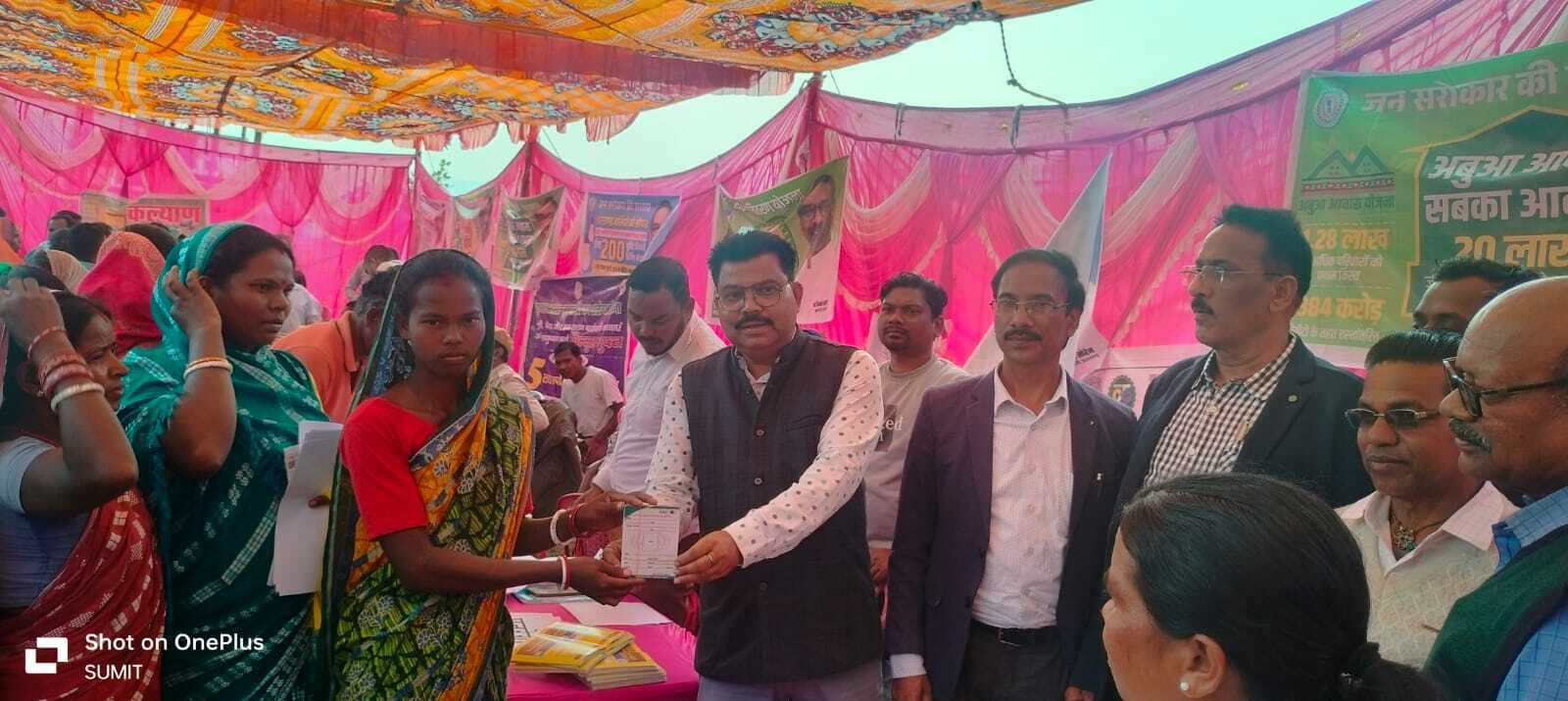 सेवा का अधिकार सप्ताह की शुरुआत