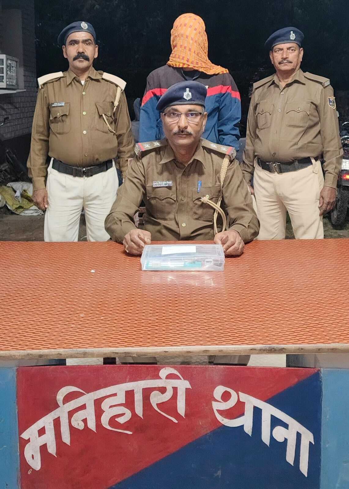 छिनतई के प्रयास का आरोपित कट्टा के साथ गिरफ्तार