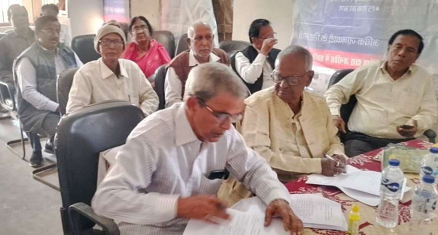 पेंशनर समाज की बैठक में नयी कमेटी का गठन