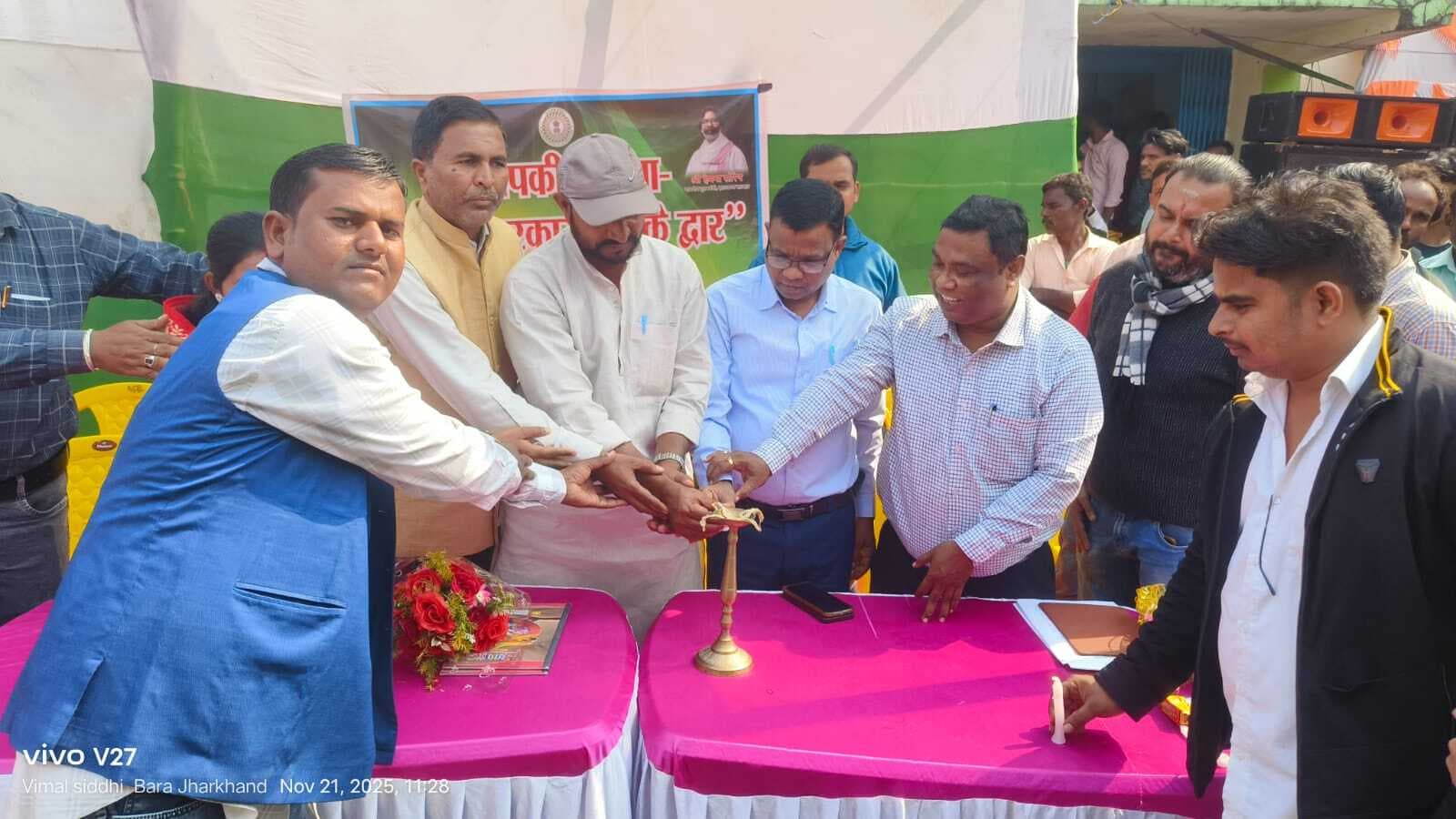 सेवा अधिकार शिविर में जाति और म्यूटेशन के आये आवेदन