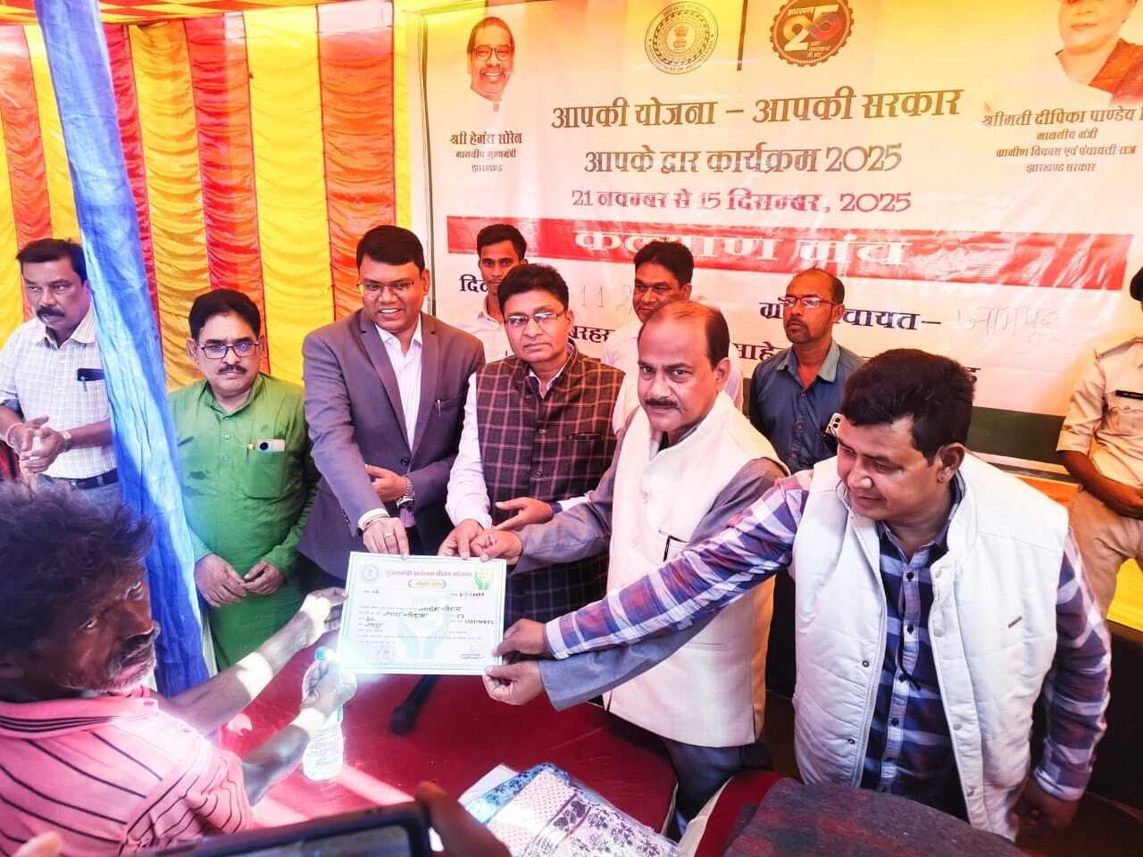 बरहरवा में जामपुर व खेतौरीपाड़ा से हुआ ‘सरकार आपके द्वार’ कार्यक्रम का शुभारंभ