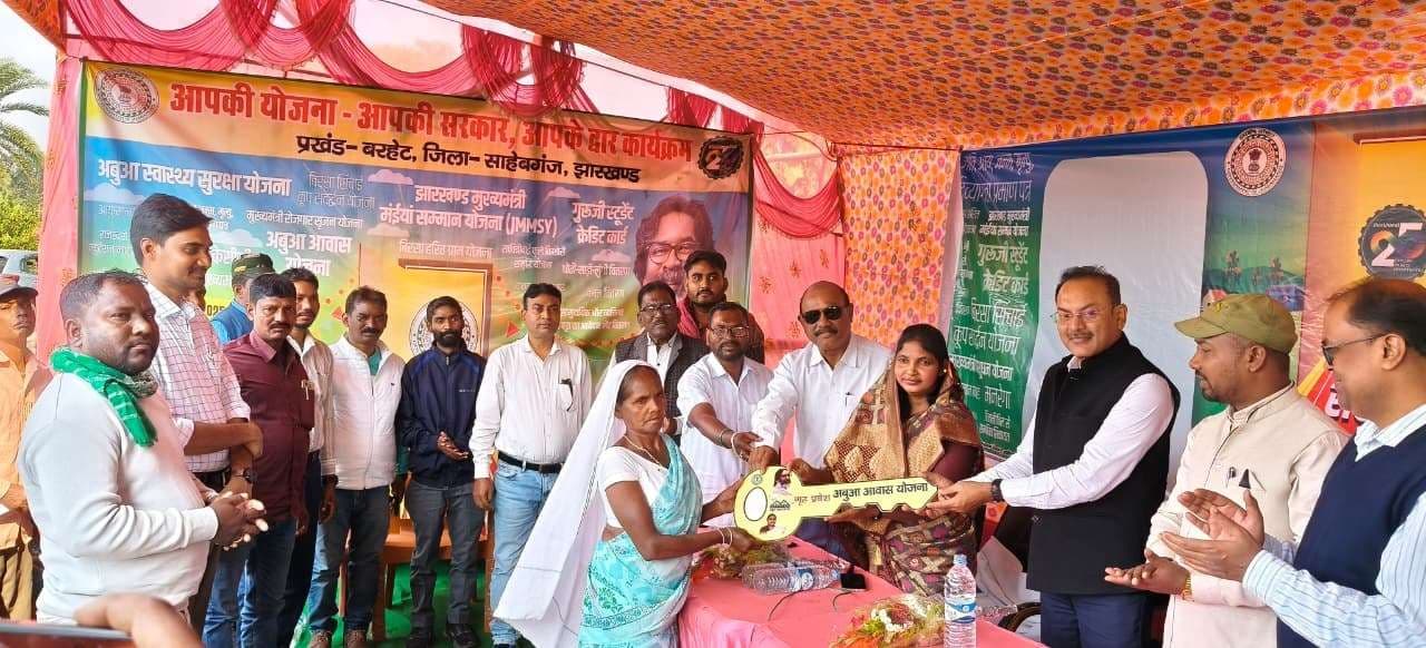 अंतिम व्यक्ति तक योजनाओं को पहुंचाना सरकार का उद्देश्य : जिप अध्यक्ष