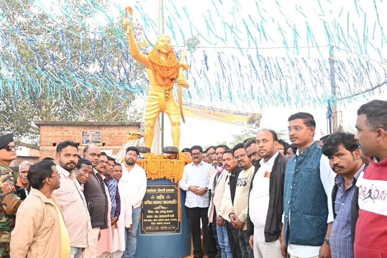 Bokaro News : कोका कमार का संघर्ष आज भी देता है प्रेरणा : योगेंद्र प्रसाद