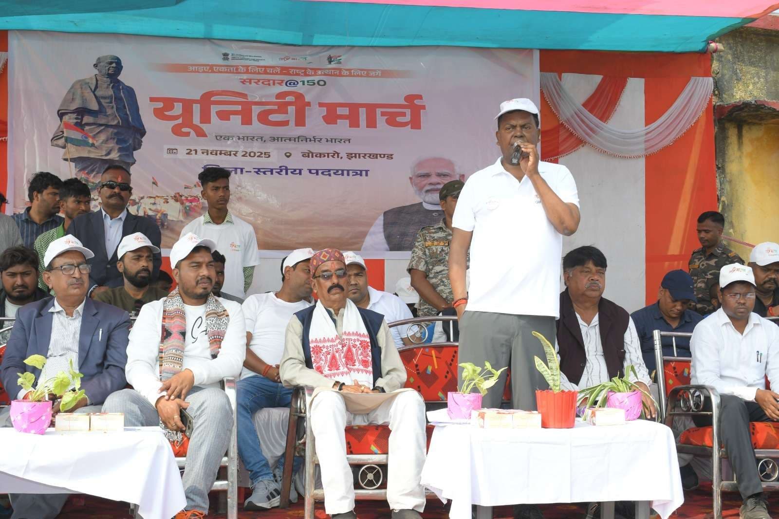 Bokaro News : नावाडीह में यूनिटी मार्च का आयोजन