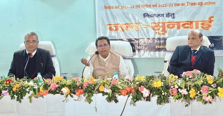 Bokaro News : टीवीएनएल की ट्रू अप याचिका पर हुई जनसुनवाई