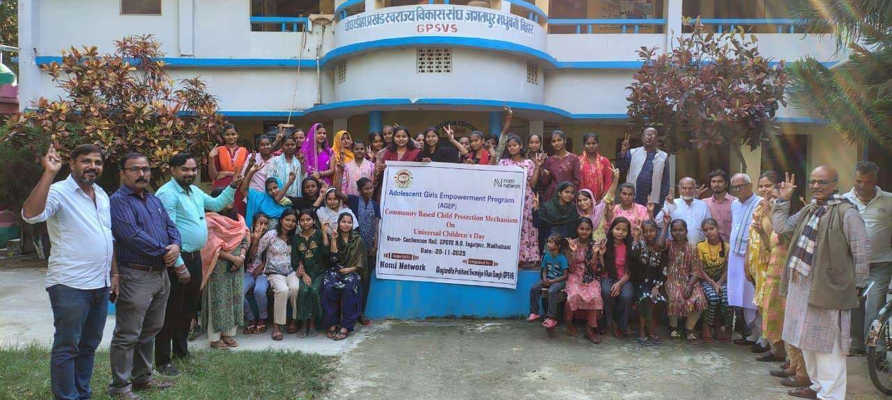 Madhubani News : अंतरराष्ट्रीय बाल दिवस पर किशोरी सशक्तीकरण कार्यक्रम का हुआ आयोजन