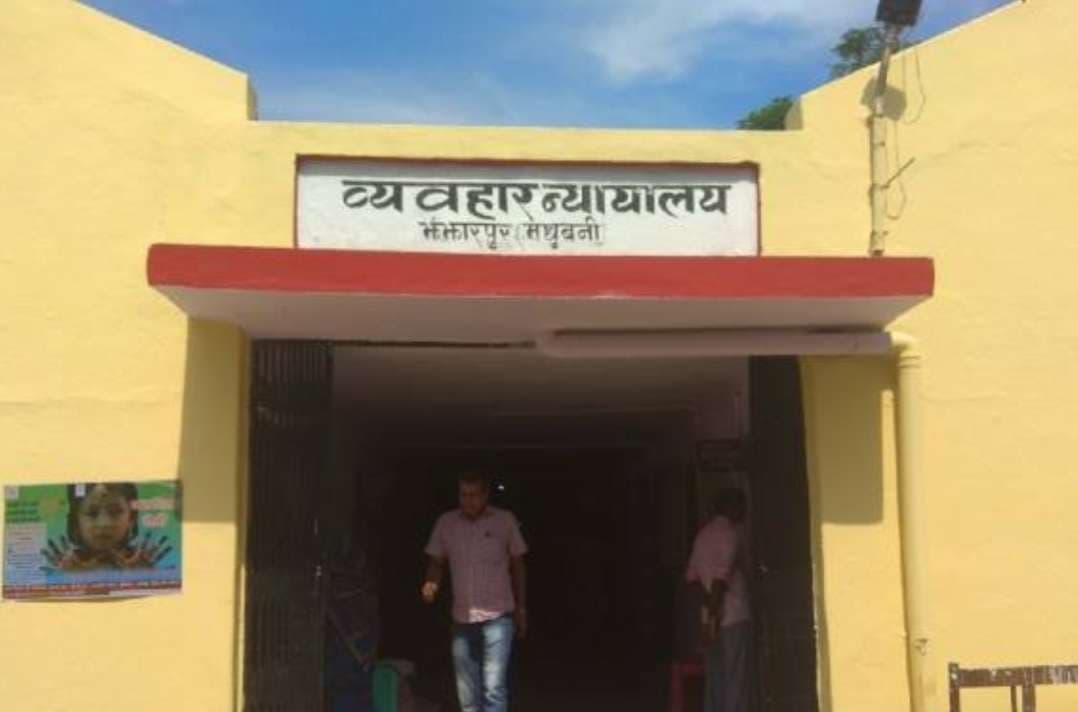 Madhubani News : गैर इरादतन हत्या मामले में एक को 5 वर्ष व दूसरे को 2 वर्ष कारावास की सजा