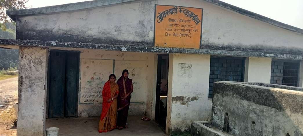 आंगनबाड़ी केंद्र में सेविका की अनुपस्थिति से बच्चों की पढ़ाई प्रभावित