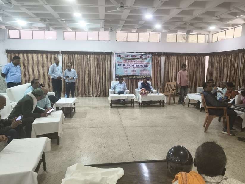 पेंशनधारी का बनाया गया मोबाइल एप के माध्यम से जीवन प्रमाण पत्र