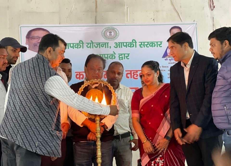 Giridih News: सेवा अधिकार सप्ताह के तहत जिलेभर में शिविरों का हुआ आयोजन