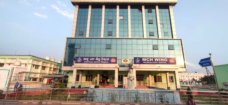 Rourkela News: नवजात शिशुओं को गोद में लिए ठंड में फर्श पर सोने को विवश हैं माताएं