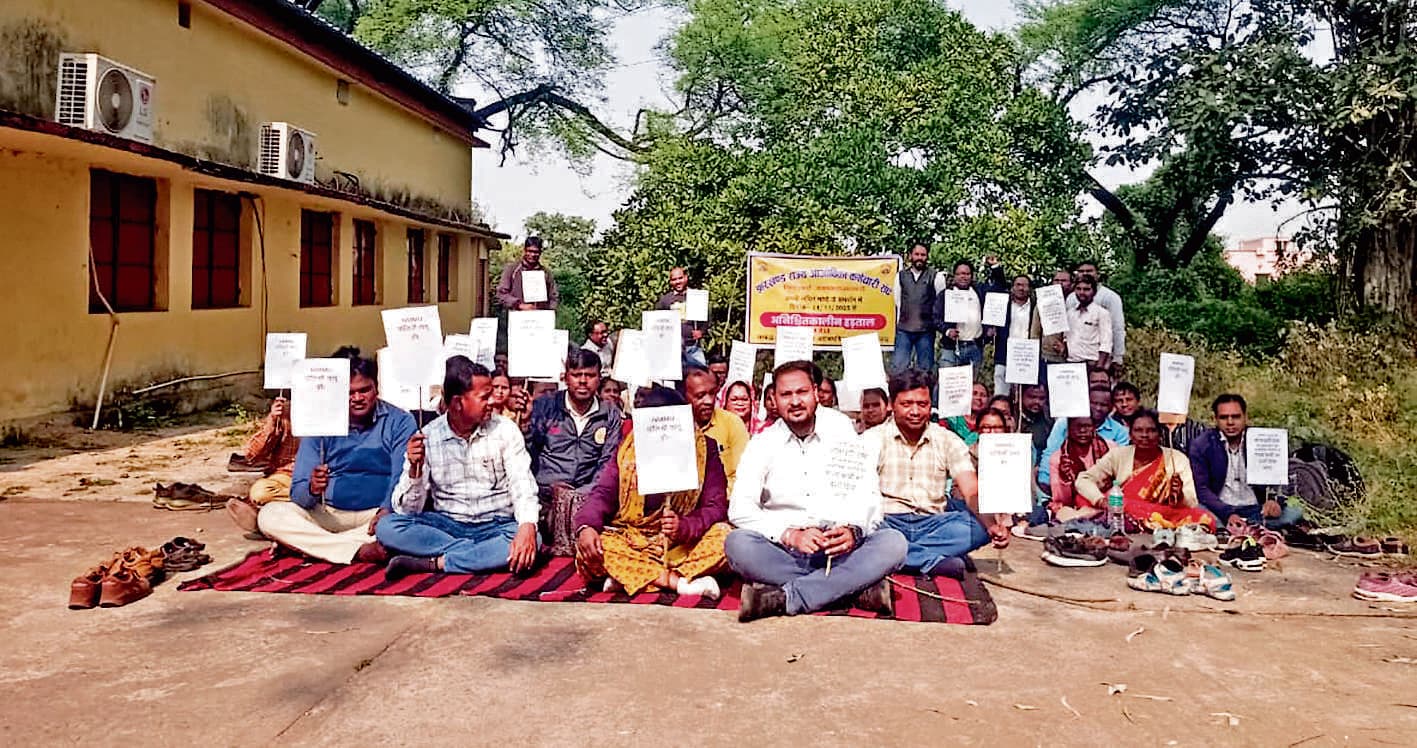 Seraikela Kharsawan News : नियमावली में संशोधन व वेतन वृद्धि की मांग