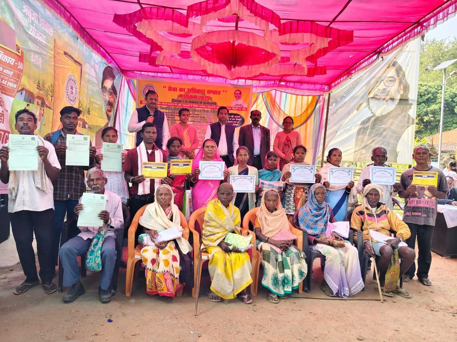 सेवा का अधिकार सप्ताह के तहत दियांकेल व हुसीर में लगा शिविर