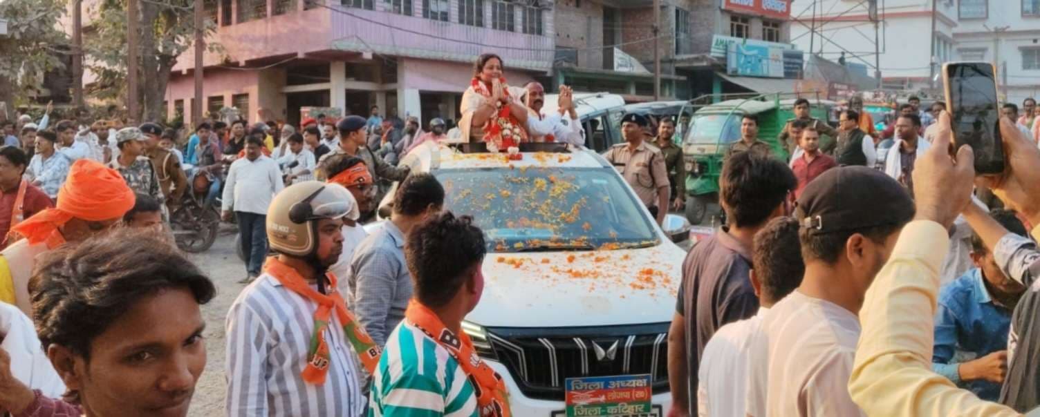 कार्यकर्ता सम्मान समारोह व विजय जुलूस में उमड़ी समर्थकों की भीड़