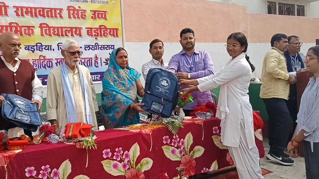 श्री रामवतार सिंह उच्च विद्यालय में मेधावी छात्रों के बीच पाठ्य सामग्री किट वितरण