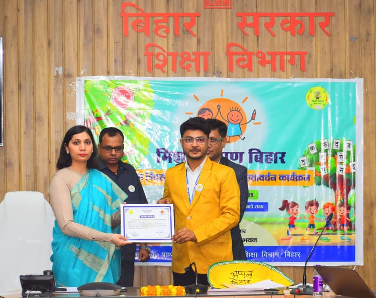 Samastipur News:राज्य स्तर पर निपुण शिक्षक सम्मान से सम्मानित हुए ऋतुराज