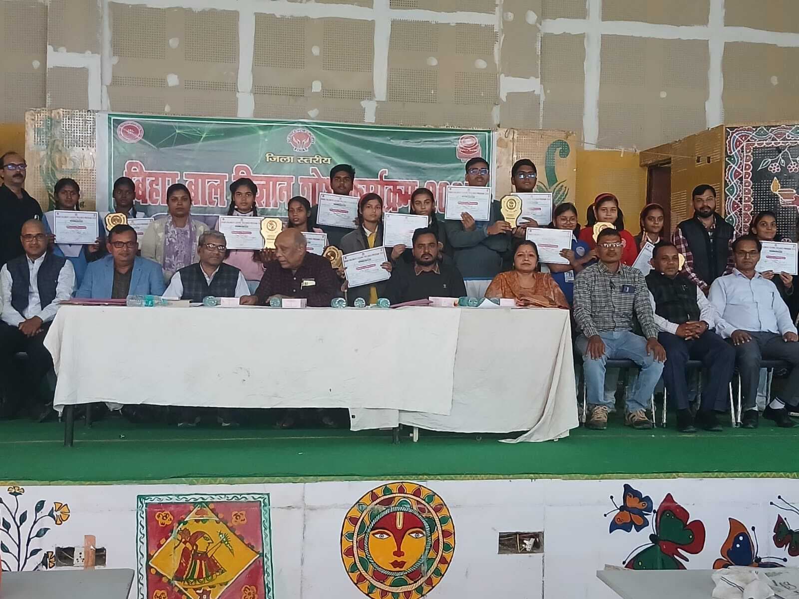 कार्यक्रम में शोधार्थी बाल वैज्ञानिकों ने लिया हिस्सा