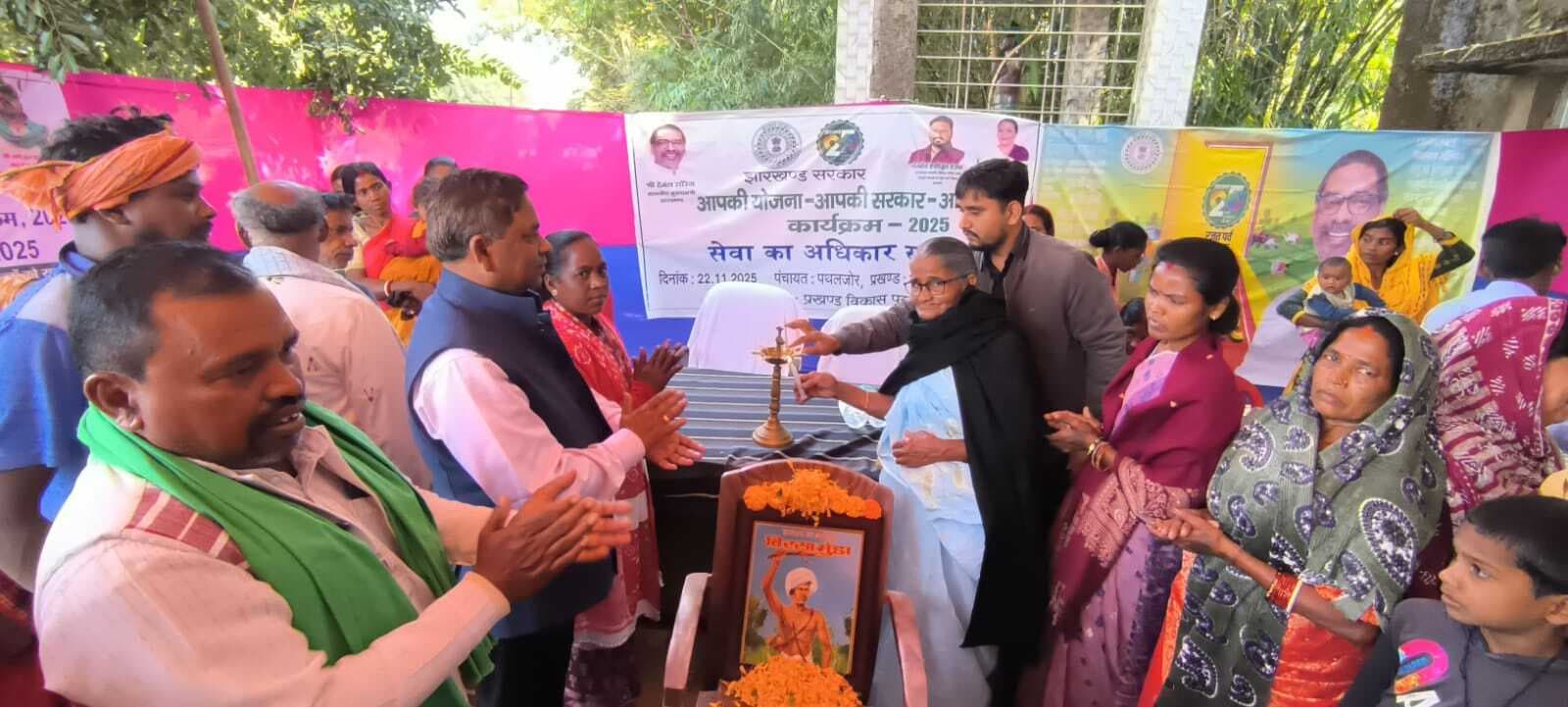 पथलजोर व जाभागुड़ी शिविर में परिसंपत्तियों का किया वितरण