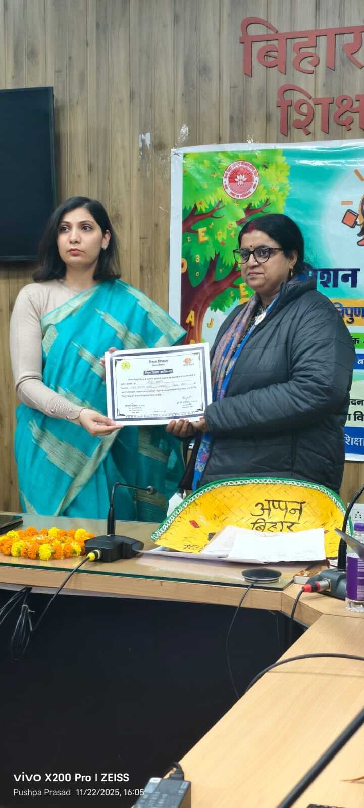 बुनियादी साक्षरता व संख्या ज्ञान को सशक्त बनाने पर शिक्षिका हुई सम्मानित