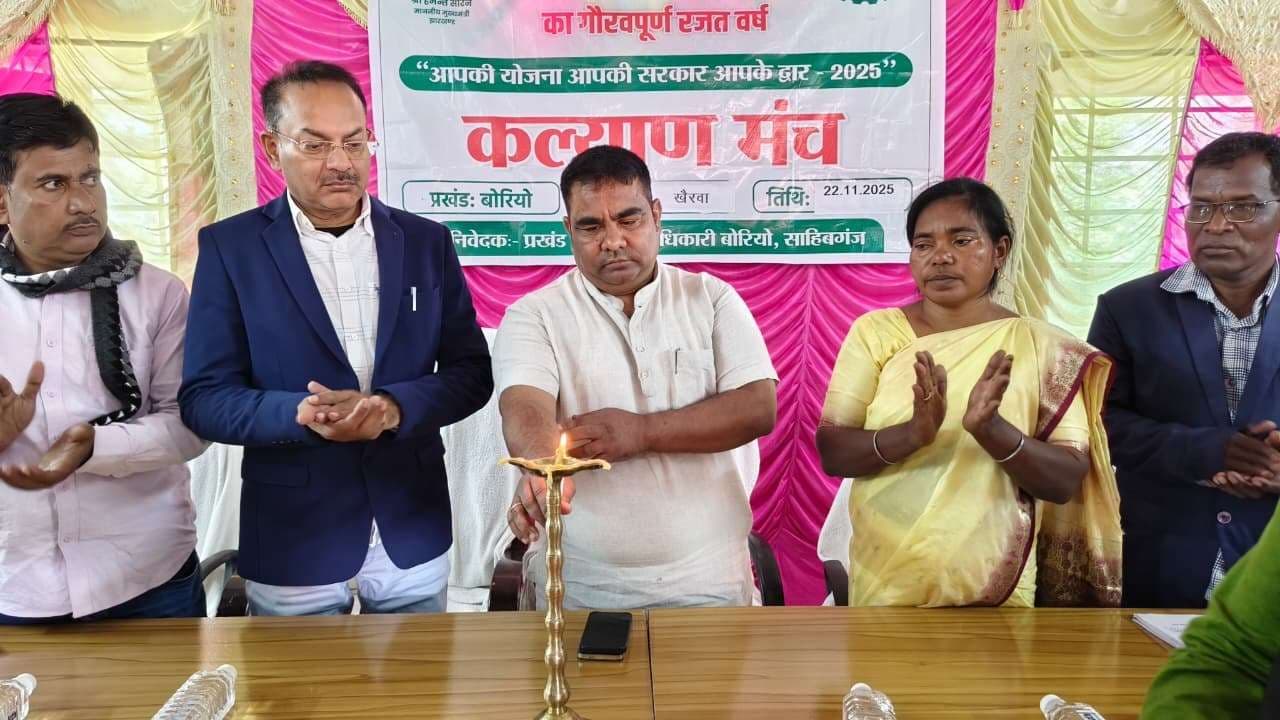 जनकल्याणकारी योजनाओं को लोगों तक पहुंचाना सरकार का उद्देश्य