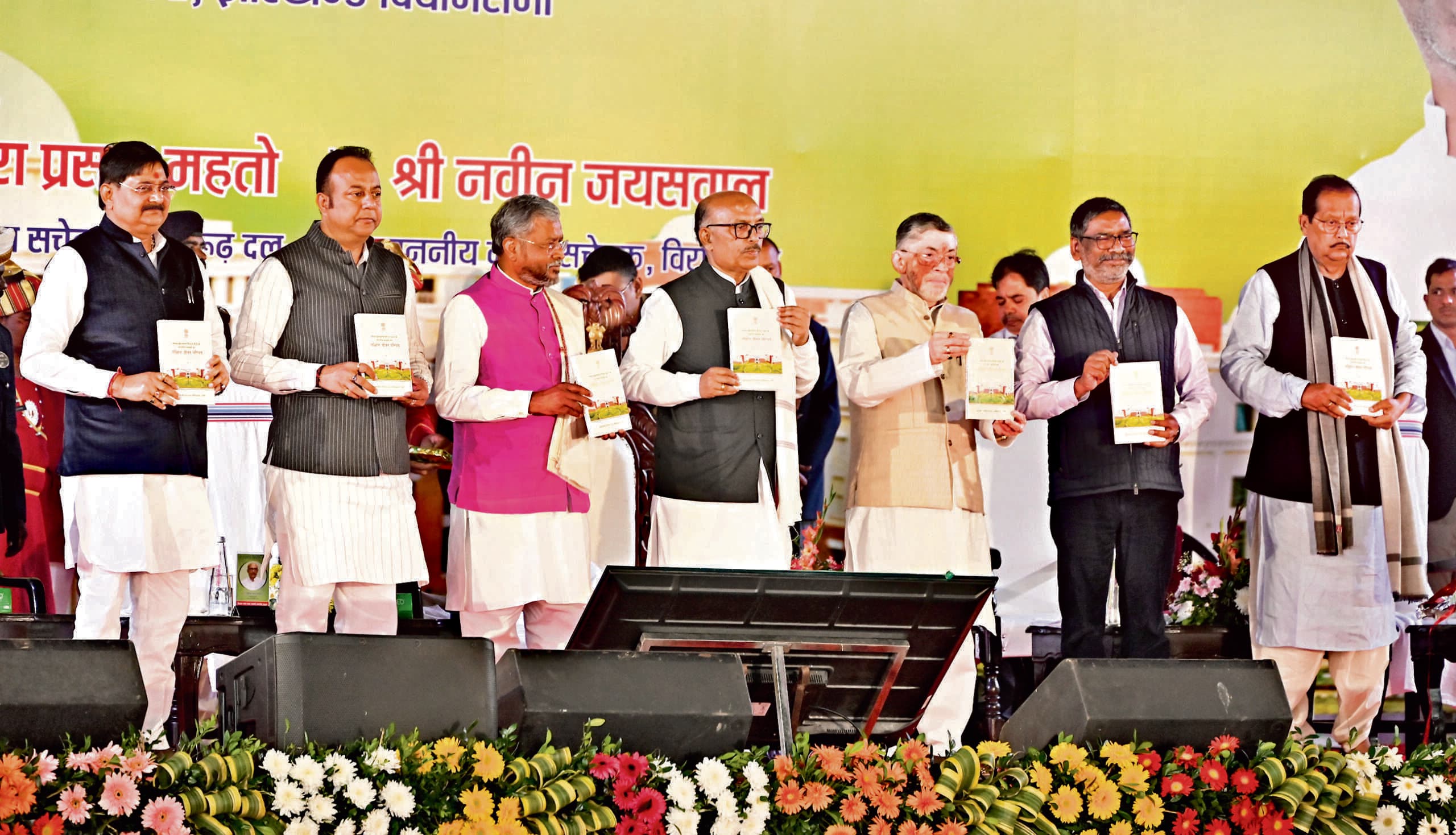 Ranchi news : सदन संवाद समेत चार पुस्तकों का लोकार्पण-विमोचन