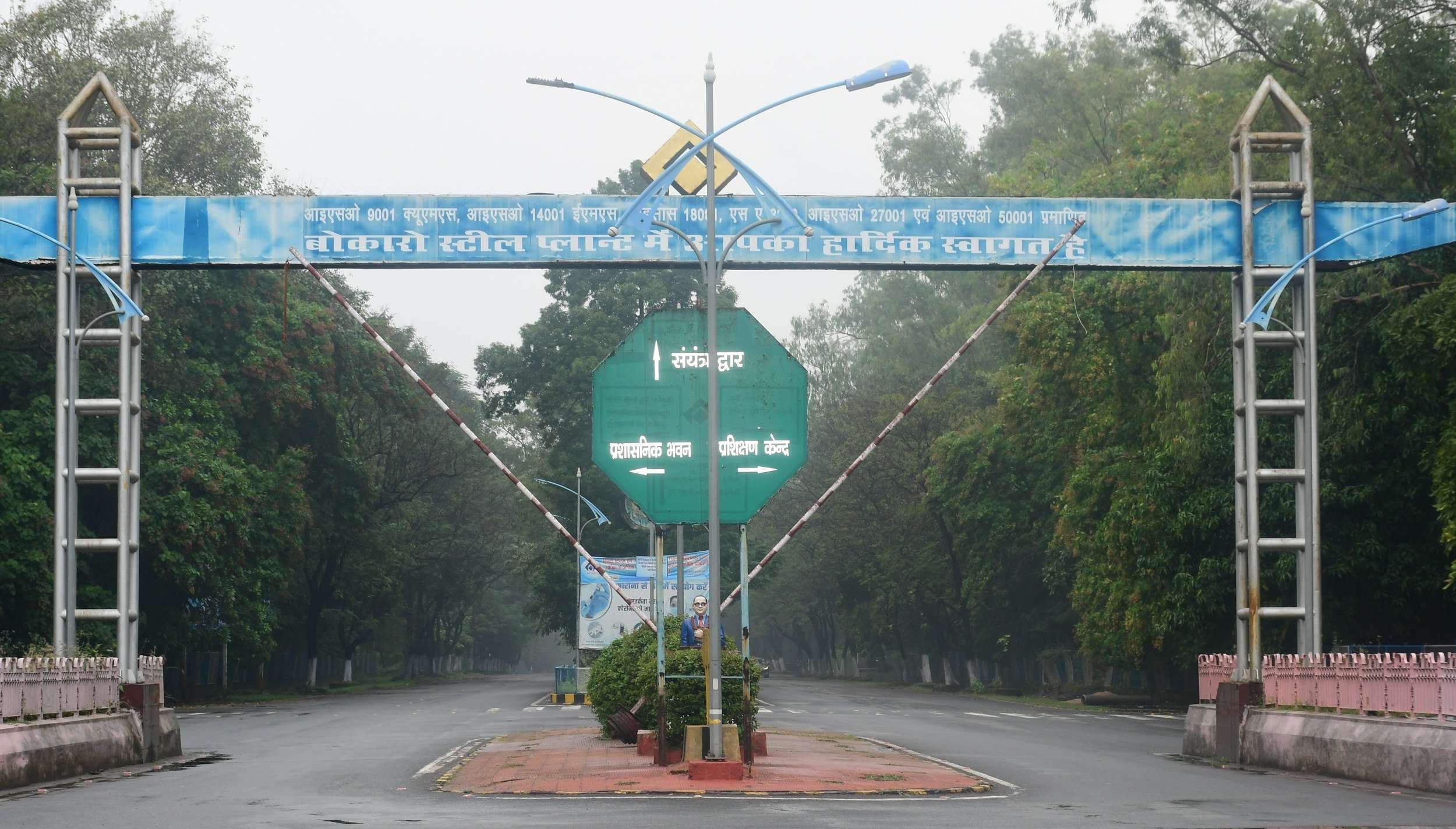 Bokaro News : बीएसएल : ठेका श्रमिकों के लिए समूह व्यक्तिगत दुर्घटना बीमा योजना लागू