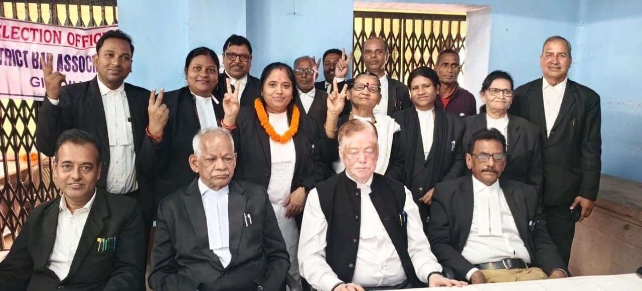 Giridih News: बार एसोसिएशन के चुनाव को लेकर नामांकन के साथ बढ़ी सरगर्मी