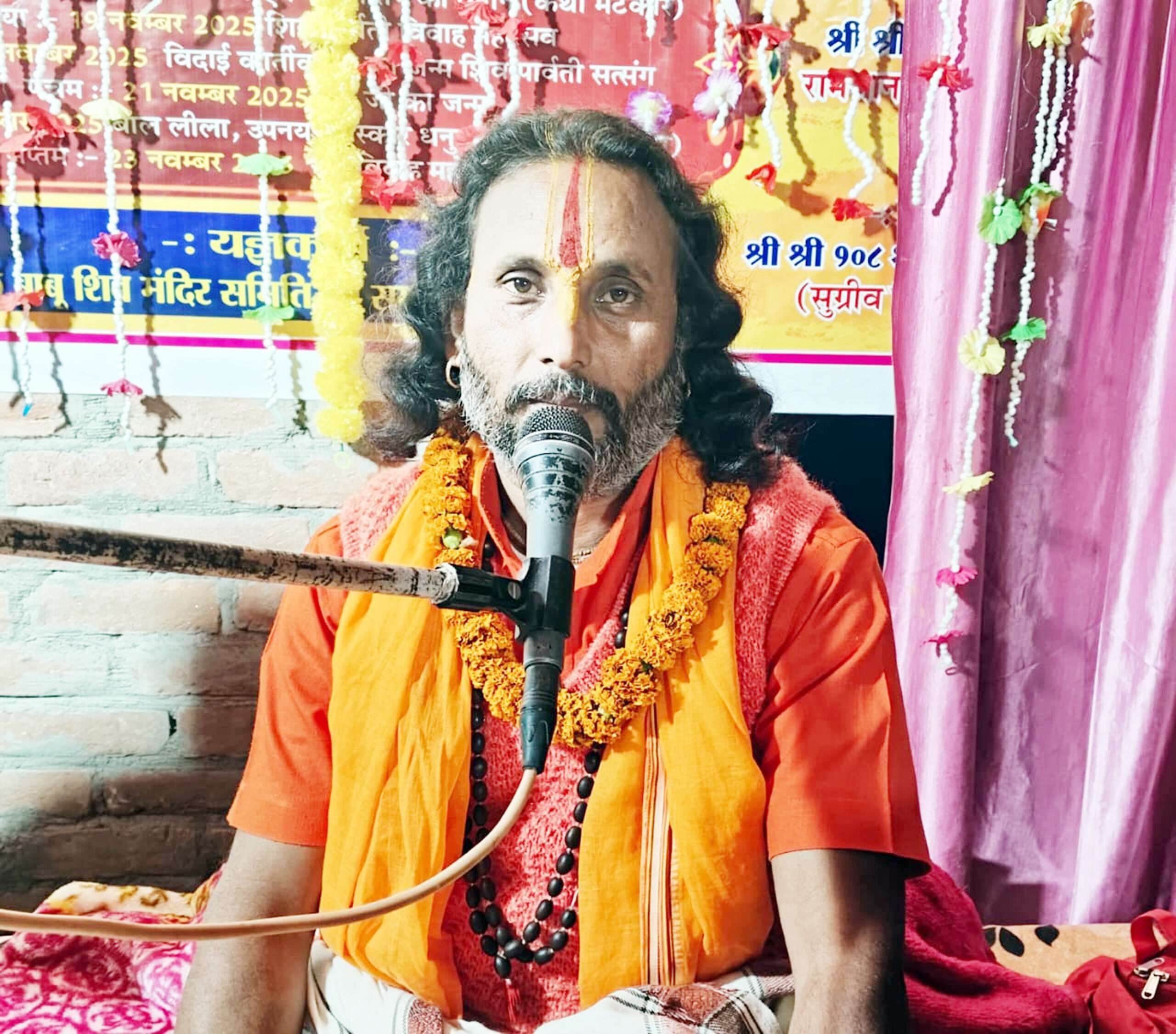 पुष्प वाटिका में राम-सीता के मिलन का वर्णन सुन भावविभोर हुए श्रोता