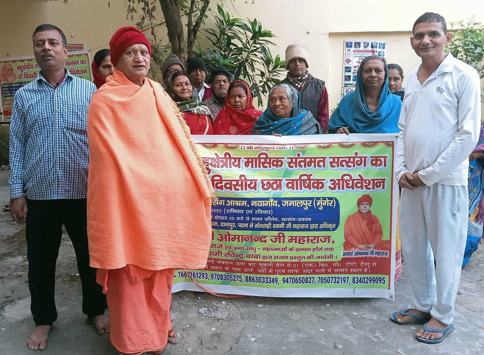 संतमत सत्संग अधिवेशन को लेकर सत्संगियों ने किया जनसंपर्क