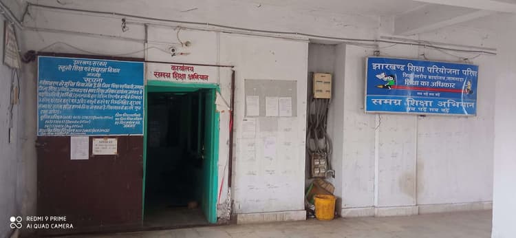 प्रभात खास. प्राथमिक व मध्य विद्यालयों के विद्यालय विकास अनुदान की राशि पर रोक