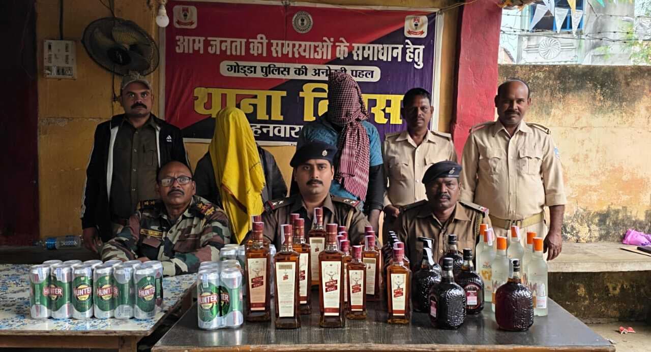 गोड्डा पुलिस ने पकड़ी शराब की खेप, भागलपुर के दो युवक गिरफ्तार